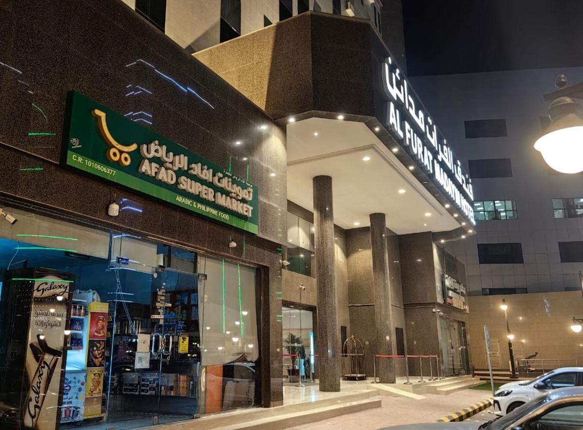Al Furat Madayin Hotel Riyadh Exteriör bild
